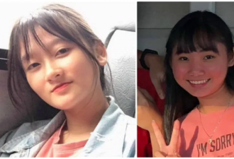 两名17岁亚裔女留学生闹失踪 10天后现身警局