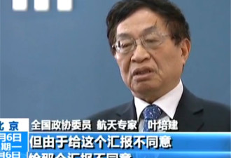 总有官员问去月球干嘛这位院士的回答亮了！