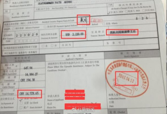 美四星上将和你共度余生上百女性被骗超3000万