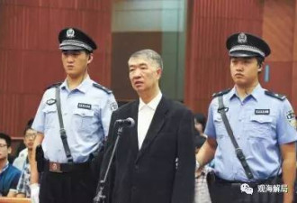杨晓渡说的两会前四个落马官员是谁？