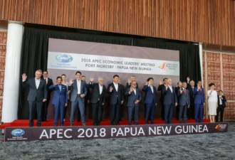 耗巨资无成果 APEC峰会存在价值遭质疑