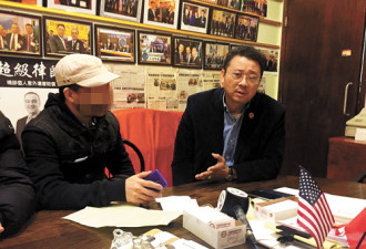 华裔男子机场被抓检查身份 家人接通知將遭遣返
