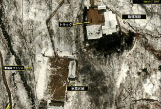 卫星照片显示：朝鲜疑准备第6次核试验