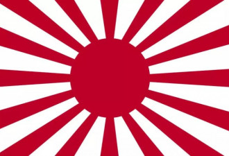温哥华一高中教室竟挂日本军旗 拒绝摘除