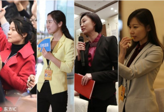 将套装穿出彩 看两会美女记者穿衣style
