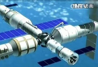 中国空间站核心舱2019年发射 3年完成在轨建造