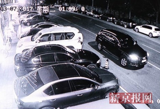 北京90后开奥迪撞飞民警:3辆警车包抄 9秒逃跑