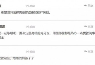 华人店遭暴徒团伙抢劫，华女面部被斧头劈伤！