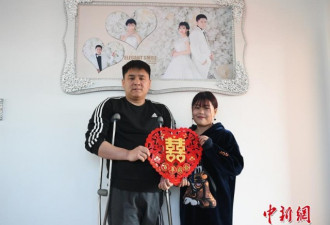 男子因病截肢 女友相伴不离不弃 两人终成夫妻