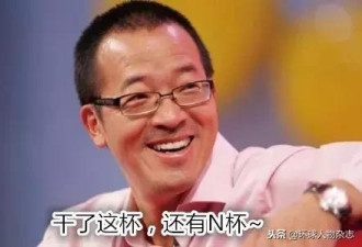 曾被25个女生拒绝的俞敏洪，终于展开报复了…
