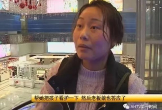2岁男童商场5楼坠亡！事发时妈妈在做汗蒸..