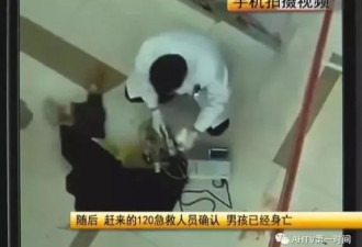 2岁男童商场5楼坠亡！事发时妈妈在做汗蒸..