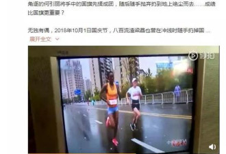 她扔国旗被批不爱国，这件事还惊动了外媒