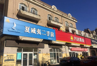 曾经神话一样的燕郊楼市破灭？二手房跌破两万