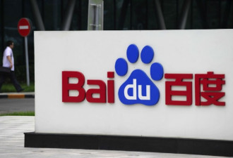 百度是一面镜子，照出了最真实的中国互联网