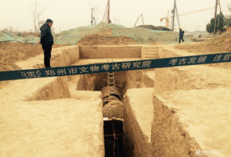 郑州一工地发现金字塔状古墓 长约数米