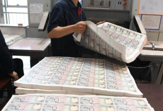 2.6亿张外国钞票在中国江西印制 成品捆扎装箱