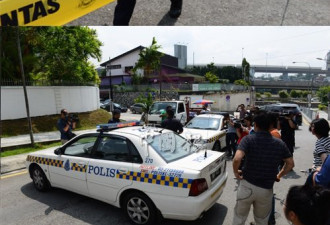 外交风波升级!朝鲜驻马来西亚大使馆被警方封锁