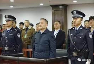陕西高官受贿超1亿元 宣判被判无期