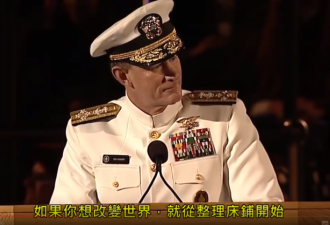 特朗普怼退役特战上将：你们早该抓住本拉登