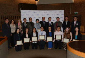 10名华裔学子获2016年度CPAC基金会奖学金
