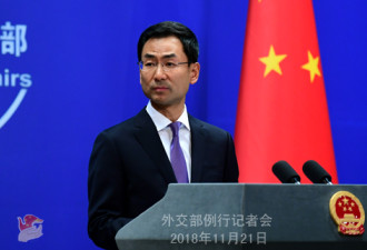 美智库称中国在西沙浪花礁新建设施 中方回应