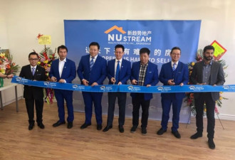 新趋势地产密西沙加办公室正式开业啦！