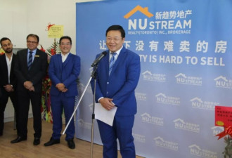 新趋势地产密西沙加办公室正式开业啦！