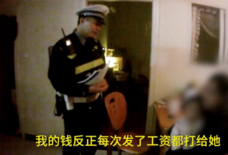 买iPhone遭丈夫扇耳光：花自己的钱也要报备