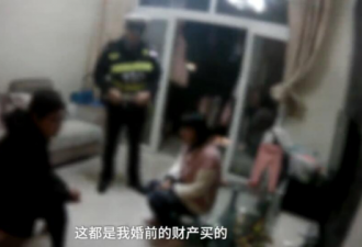 买iPhone遭丈夫扇耳光：花自己的钱也要报备