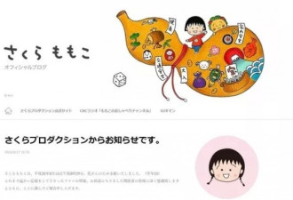 小丸子的葬礼，大半个日本娱乐圈的人到场送别