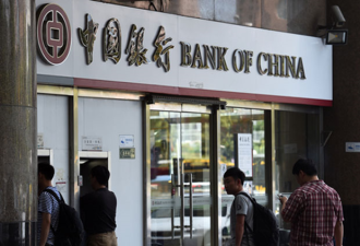 害怕遭到制裁，中国金融机构拒绝涉俄业务！
