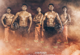 中国消防员台历在日本狂吸粉 被赞太帅了