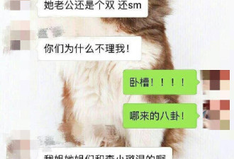 李雨桐疑怒骂薛之谦：非得曝你和李小璐的事吗