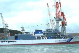 日本下水新大型巡视船，明确表示用于钓鱼岛