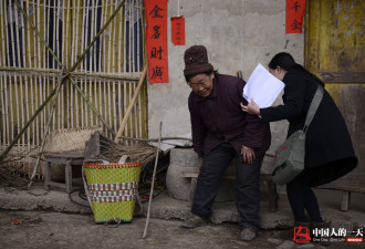 中国人的一天：90后女记者的“村官梦”