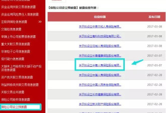 15亿资助赵薇的金主又出手了！这次的目标是它