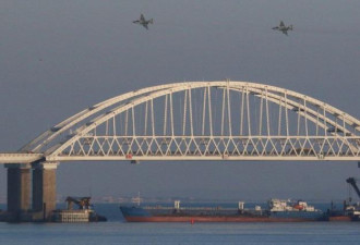 乌克兰扬言炸毁刻赤大桥 俄已进临战状态