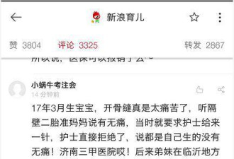 婆婆反对也无效?国家发文: 这种分娩方式要推广