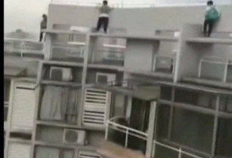 几个小孩在22层楼顶护栏外玩耍 毫无怯意
