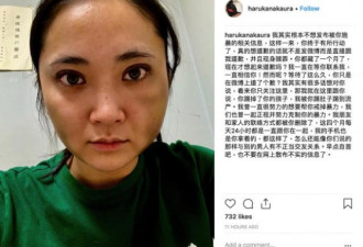 中国演员蒋劲夫家暴其日本女友，引发了争议