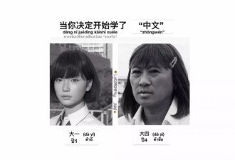 女留学生发了一条朋友圈，中国人看完都笑了