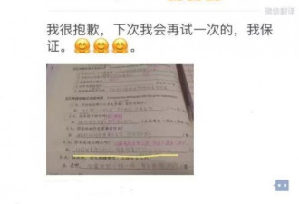 女留学生发了一条朋友圈，中国人看完都笑了