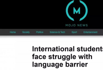 中国留学生逼疯澳大学教授！真的不是不努力...