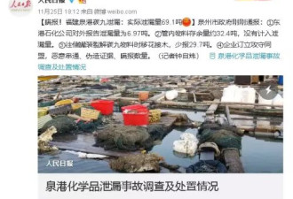 碳九泄漏新进展:危害到底有多大? 答案都在这了