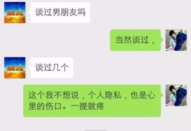 网站总监招女编辑要求“性培训” 涉嫌性骚扰