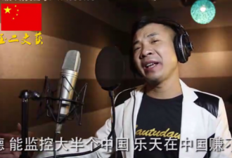 反萨德歌曲网络走红，引美媒关注