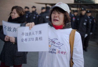 马航MH370失踪3周年 家属北京外交部示威