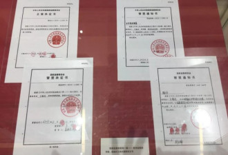 国家监察委员会第一张留置决定书给了谁