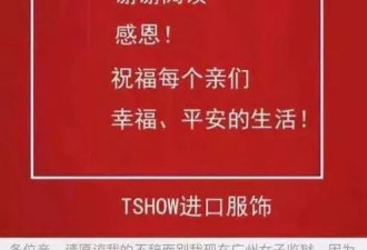 涉嫌走私3年，淘宝店主被罚550万、坐牢10年！